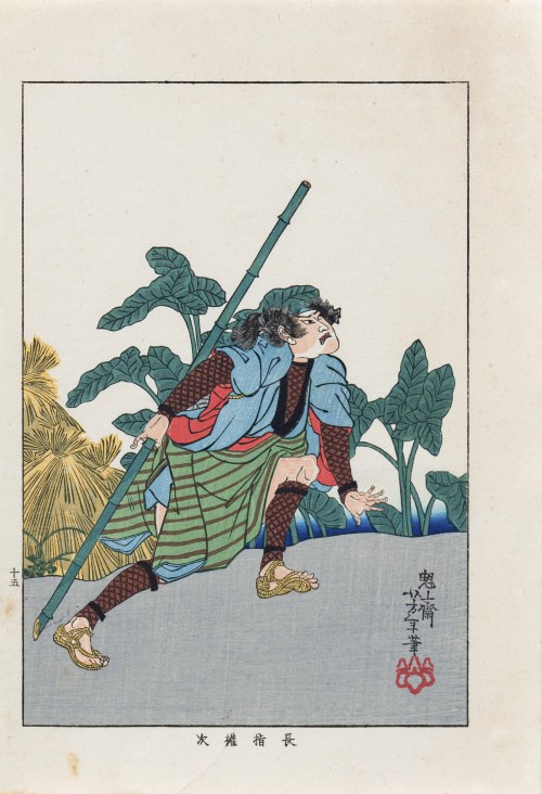 Nagazashi Gonji nad stawem wśród lotosów, z serii: „Biografie współczesnych mężczyzn”, wyd. Nippon Bijjutsu Dokokai, Japonia, 1920 r., Tsukioka Yoshitoshi