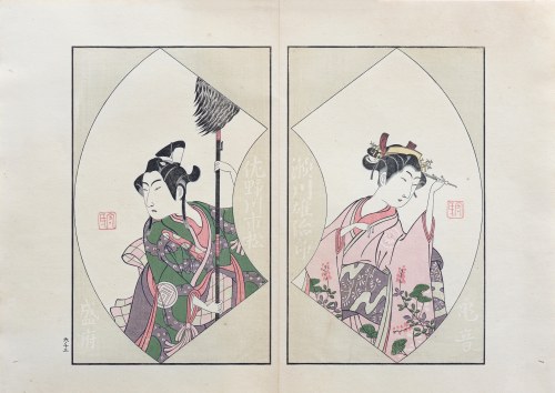 wyd. Yoshikawa Kōbunkan, Aktorzy teatru kabuki, Tokio/Japonia, 1917 r., Ippitsusai Bunchō