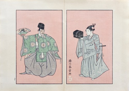 wyd. Yoshikawa Kōbunkan, Aktorzy teatru kabuki, Tokio/Japonia, 1917 r., Katsukawa Shunshō