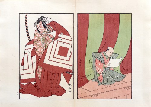 Ippitsusai Bunchō (aktywny 1765-1792), wyd. Yoshikawa Kōbunkan, Aktorzy teatru kabuki, Tokio/Japonia, 1917 r., Katsukawa Shunshō