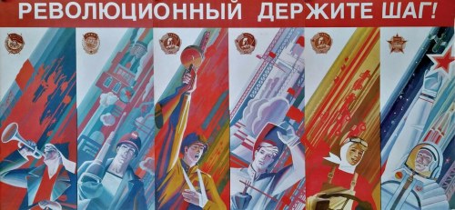 Rewolucyjny trzymajcie krok, 1987 (zestaw trzech plakatów): Rosyjski / sowiecki plakat propagandowy (Rosja / ZSRR), D. Ikonnikov-Tsipulin