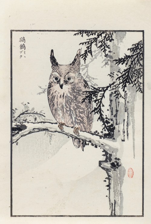 Sowa, wyd. Ōkura Magobei, Tokio/Japonia, 1881 r., Kōno Bairei