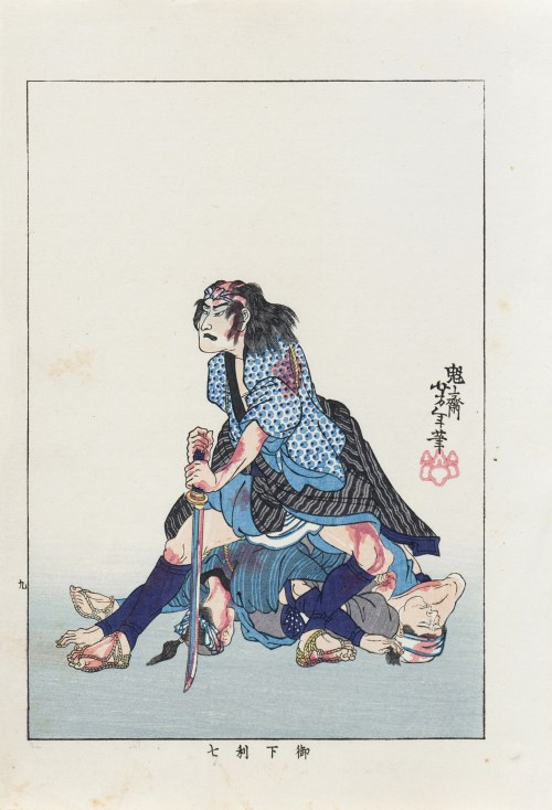 Oshitano Rishichi odwraca się od martwego wroga, z serii: „Biografie współczesnych mężczyzn”, wyd. Nippon Bijjutsu Dokokai, Japonia, 1920 r., Tsukioka Yoshitoshi