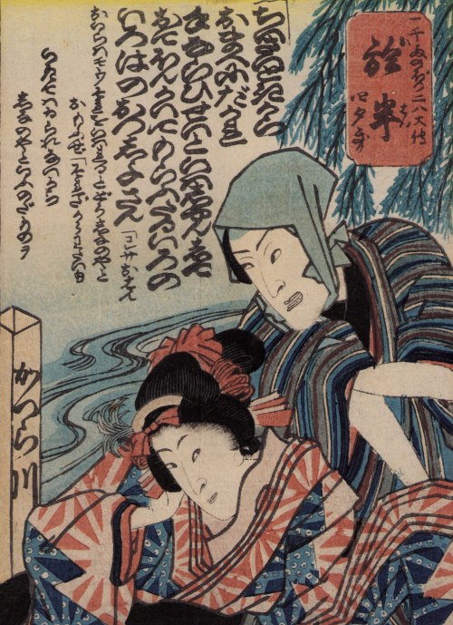 Uwiedziona- Scena z teatru kabuki, Toyohara Kunichika