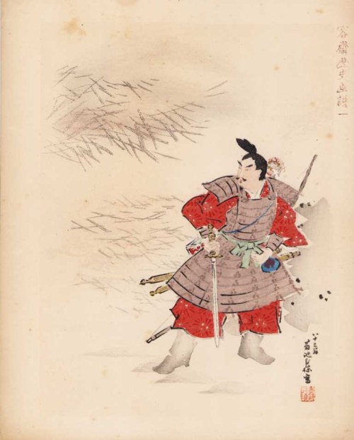 Samuraj z cyklu „Yōsai Rekishi Gafu”, Kikuchi Yōsai