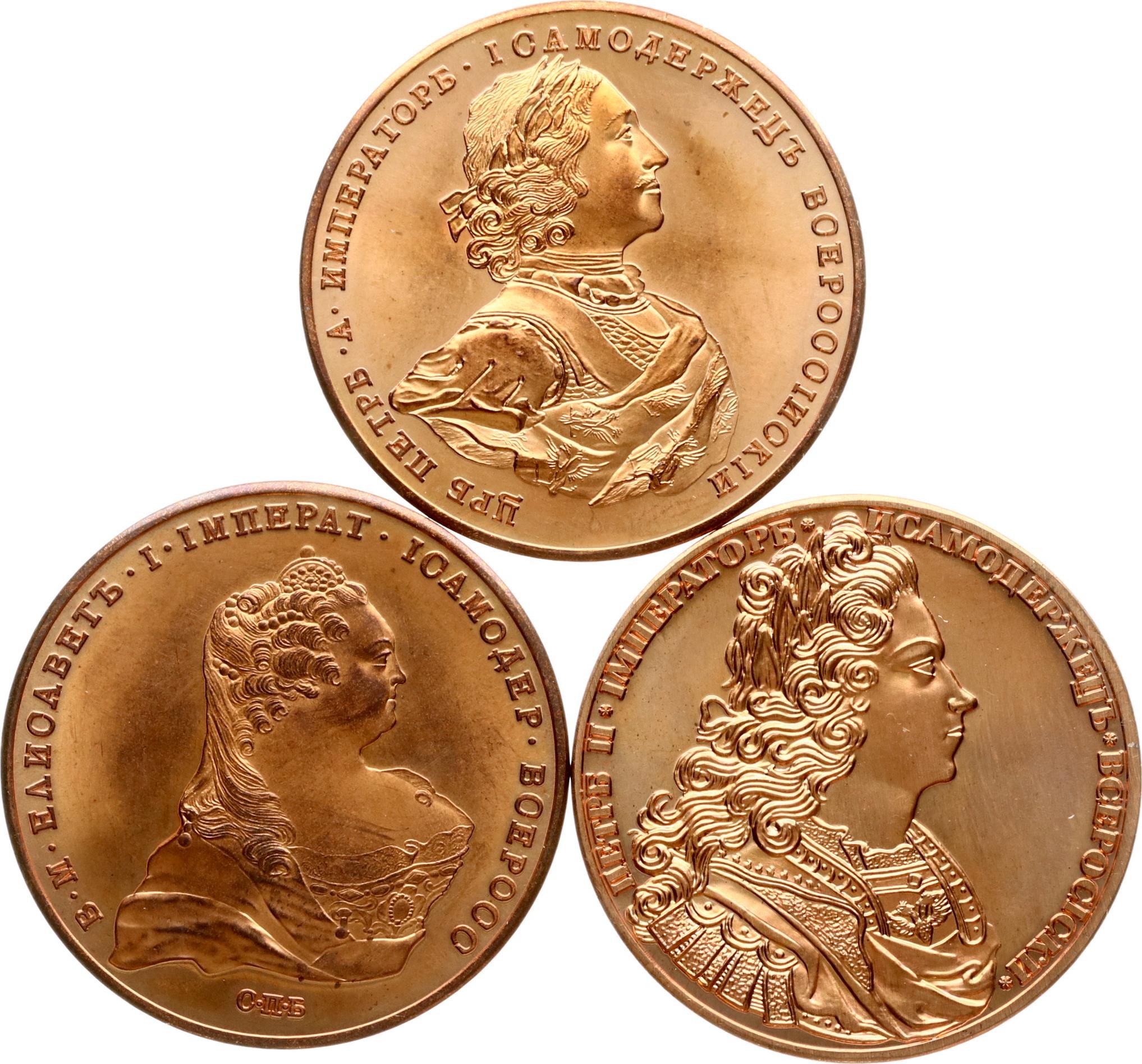 【ヤフオク入手】古代ローマ帝国 ブロンズ 50枚 錆・土付き 未洗浄あり Souvenir Medals Emperors of Russia Lot of 3 pcs - インターネット