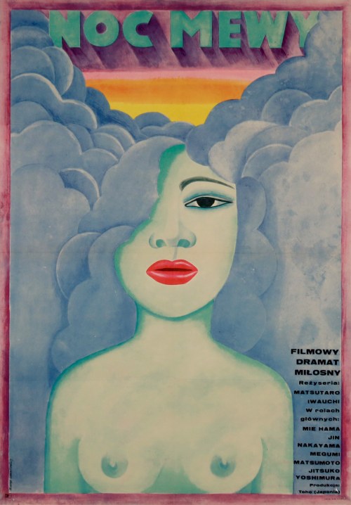 Noc mewy, 1972, Maria Mucha Ihnatowicz
