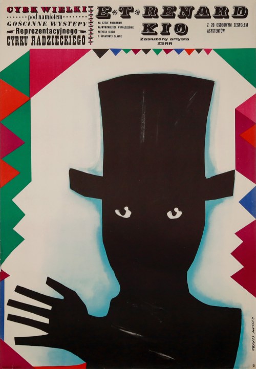 Cyrk Wielki pod namiotem, 1964, Rosław Szaybo