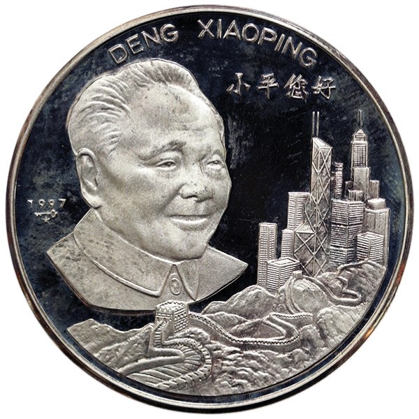 cuba-10-pesos-deng-xiaoping-1997-online-auction-online-bidding
