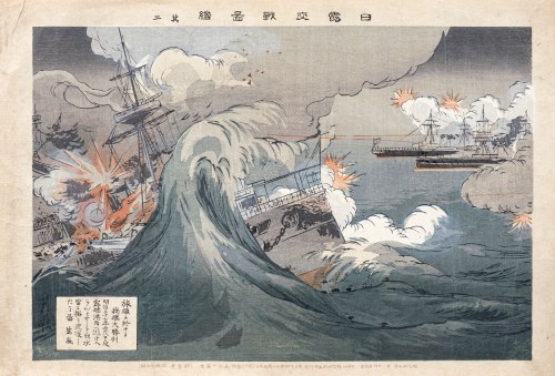 Bitwa morska w Port Arthur, z serii: Ilustrowany obraz walk japońsko-rosyjskich, wyd. Hasegawa Sonokichi, Tokio/Japonia, 1904 r., Okura Koto
