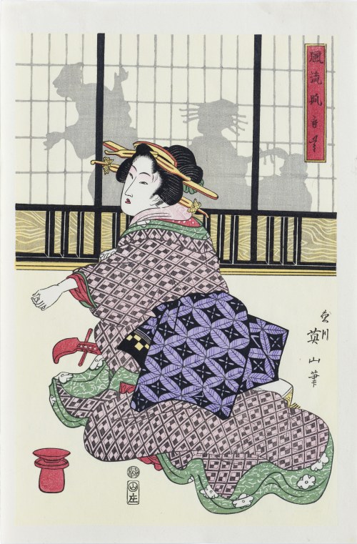 Wytworna gra w lisa, cz.1, wyd. Yamada Shoin, Tokio/Japonia, okres Showa, ok. 1960 r., Kikugawa Eizan