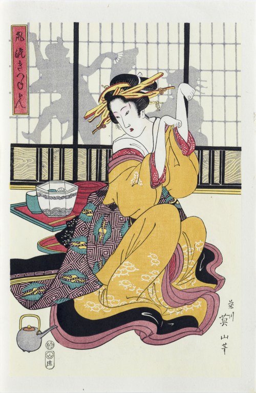 Wytworna gra w lisa, cz.2, wyd. Yamada Shoin, Tokio/Japonia, okres Showa, ok. 1960 r., Kikugawa Eizan