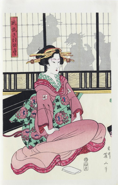 Wytworna gra w lisa, cz.3, wyd. Yamada Shoin, Tokio/Japonia, okres Showa, ok. 1960 r., Kikugawa Eizan