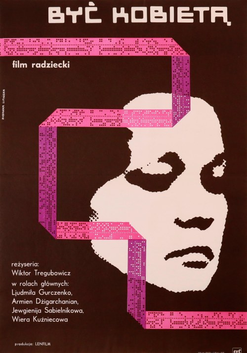 Być kobietą, 1974, Zuzanna Lipińska
